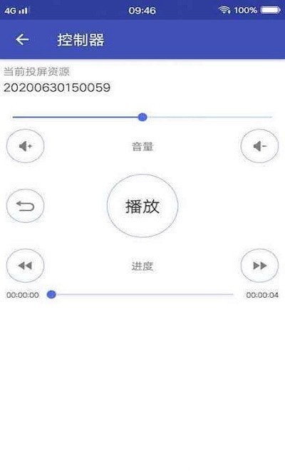 小小影视投屏截图0