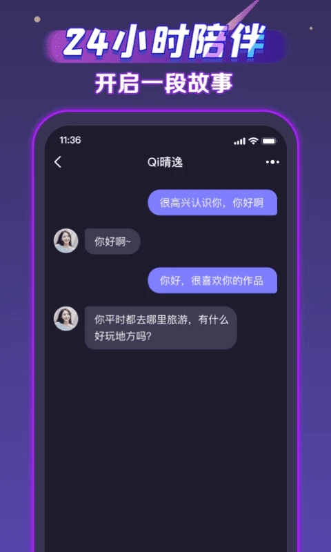 声洞截图