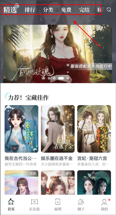 闪艺app官方版截图