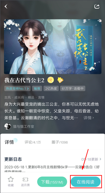 闪艺app官方版截图