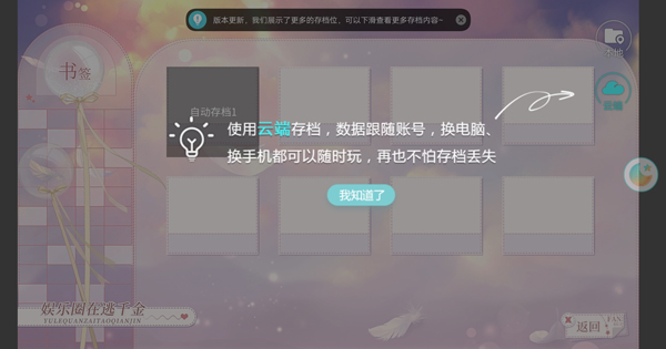 闪艺app官方版截图