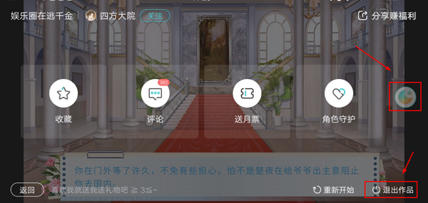 闪艺app官方版截图