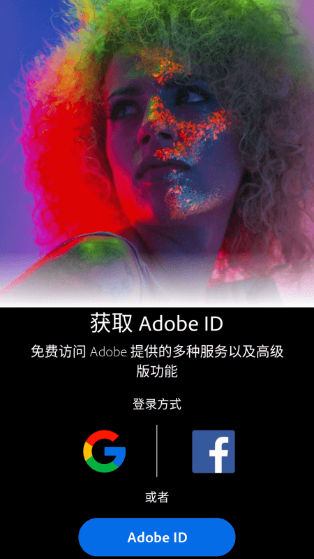 Photoshop手机版截图