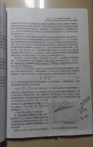 手机扫描王app截图
