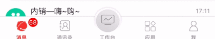 京东me最新版截图