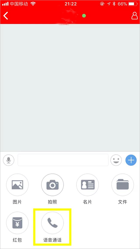 京东me最新版截图