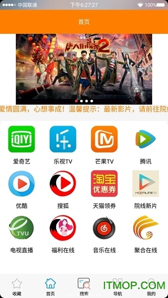 牛啊牛云视截图
