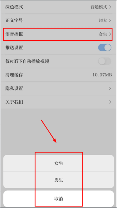 银川发布app截图