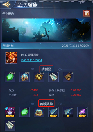 谜题大陆九游版截图2