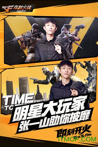 탄: 끝없는 전장截图