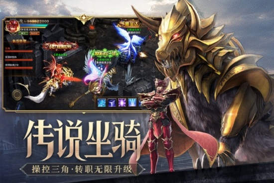 大天使：荣耀截图0