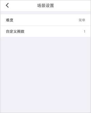 动骑动感单车app截图4