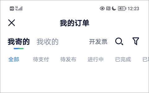 达达秒送app截图1