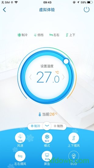 奥克斯空调手机遥控器app(奥克斯a+)截图