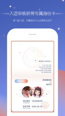 小学生字典教材版截图0