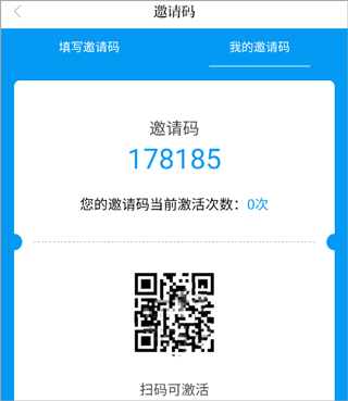 上城发布app截图