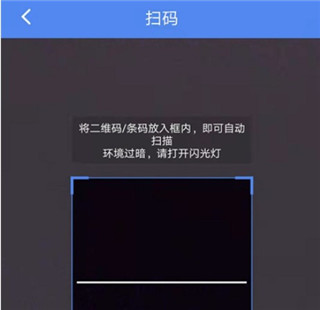 物泊56找货司机最新版截图