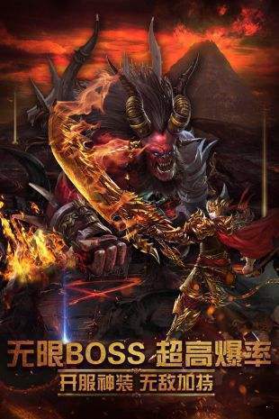 神 龙 高 爆 版截图0