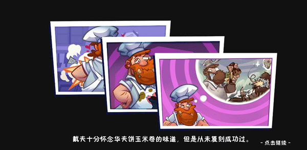 植物大战僵尸3国际服2026最新版截图1