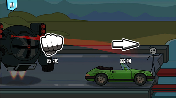 火柴人历险记官方版截图0
