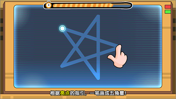 火柴人历险记官方版截图3