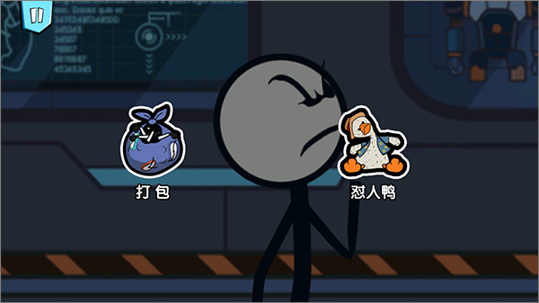火柴人历险记官方版截图4