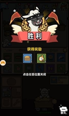 洋葱骑士团截图0
