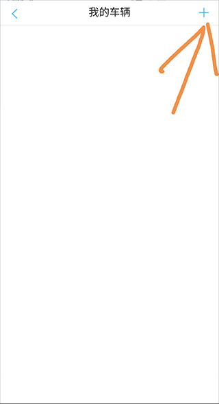 江淮汽车app截图