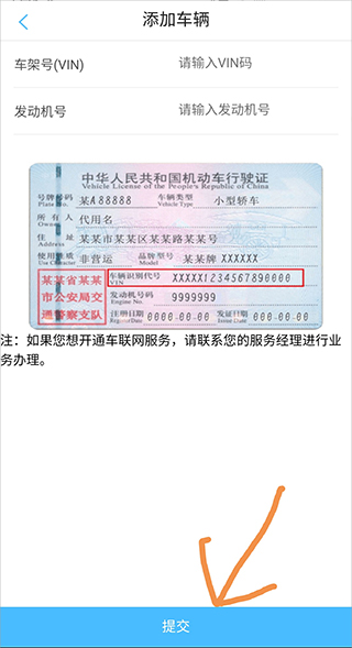 江淮汽车app截图