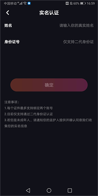 快歌app截图