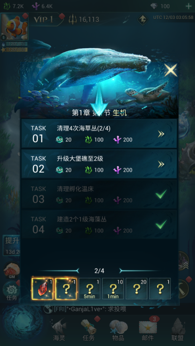 小小水世界（World of Water）截图0