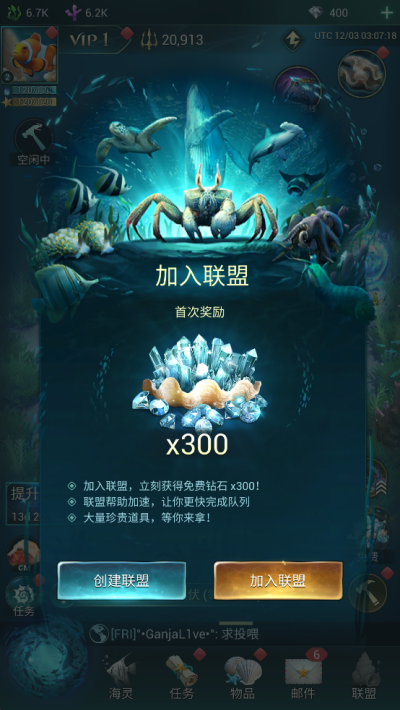 小小水世界（World of Water）截图1