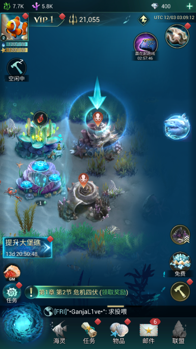 小小水世界（World of Water）截图3