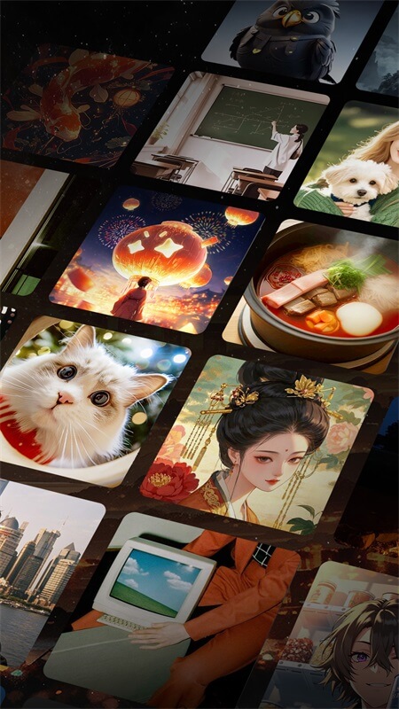 星野app截图