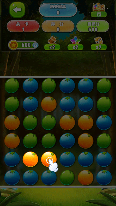 水果消除正版截图