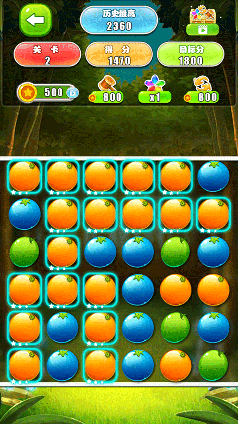 水果消除正版截图