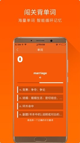 大熊英语截图0