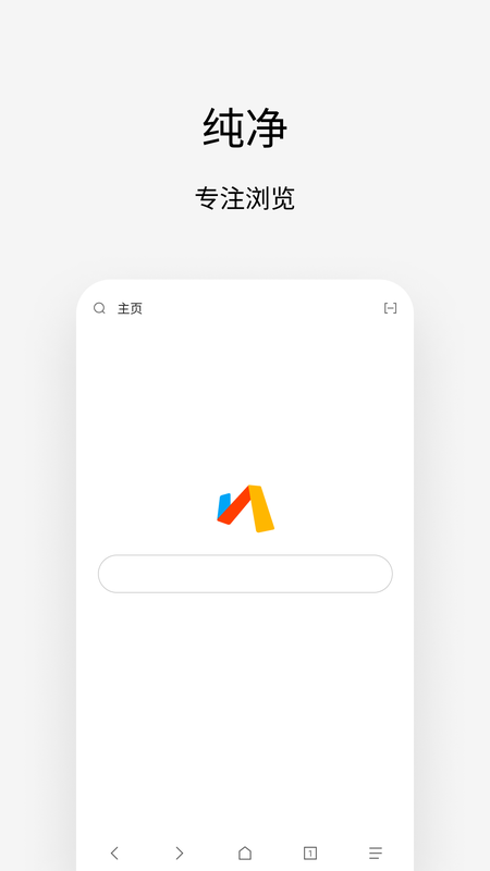 via浏览器官方正版截图