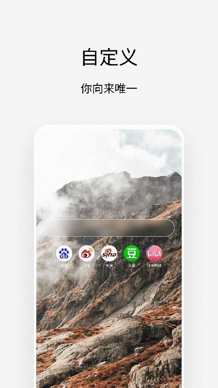 via浏览器官方正版截图