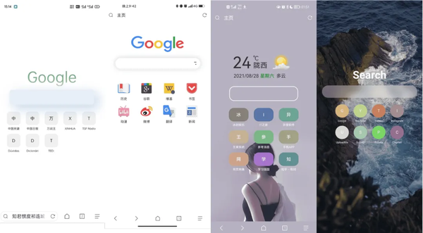 via浏览器官方正版截图