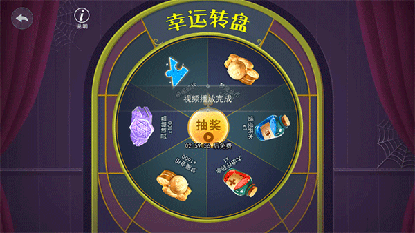 恐怖躲猫猫2免广告版截图0