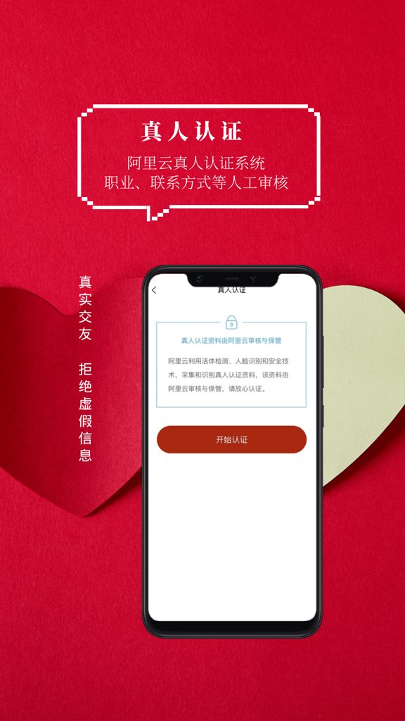 火柴俱乐部截图0