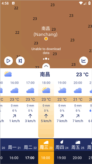 Ventusky官方正版截图