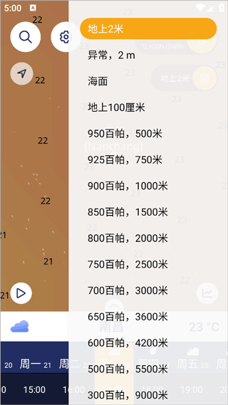 Ventusky官方正版截图