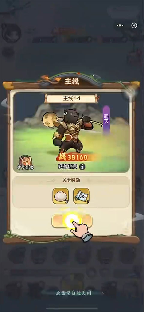 灵画师官方正版截图3