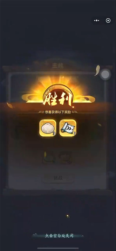 灵画师官方正版截图4