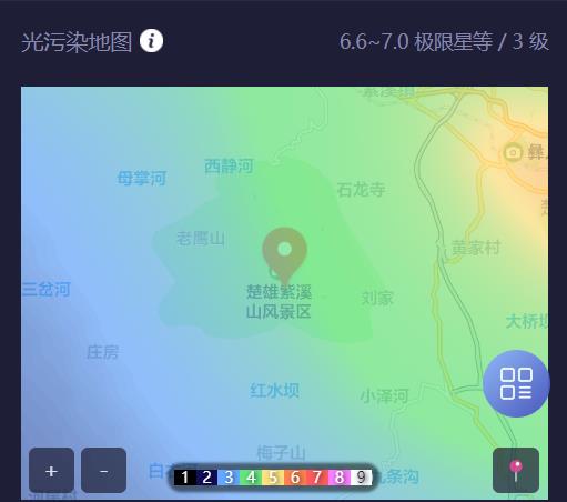 天文通app最新版截图