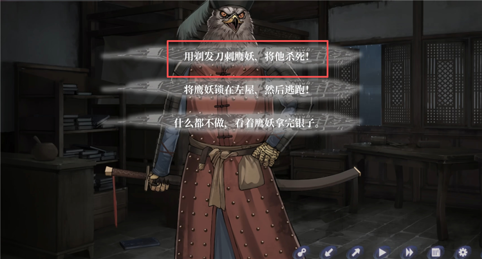 哀鸿城破十日记手机版截图