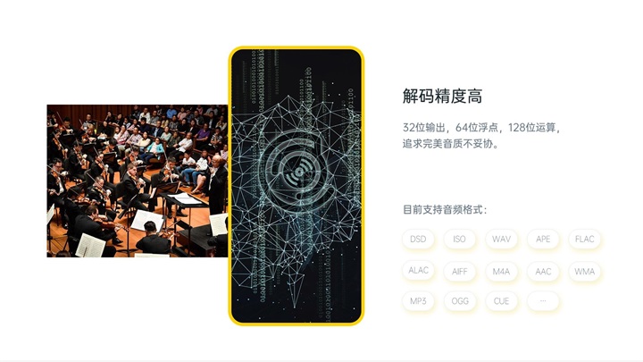 海贝音乐app截图