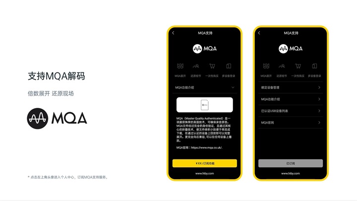 海贝音乐app截图